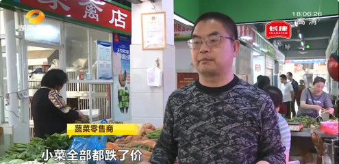 食用農產品價格動態 174種中85種降價，高校開學或將影響豬肉價格震蕩